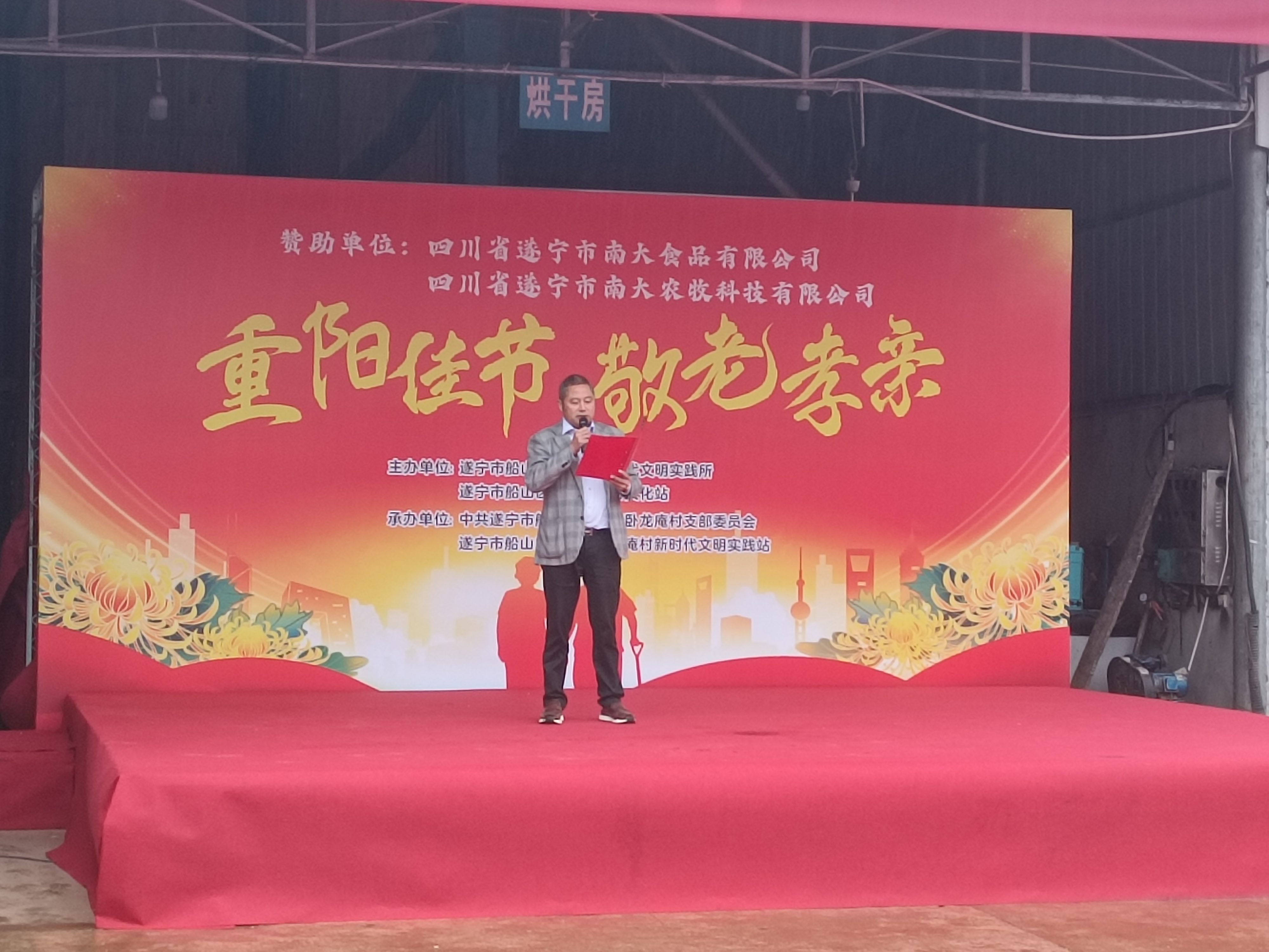 微信图片_20251030144548